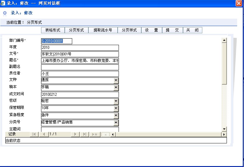 截圖14